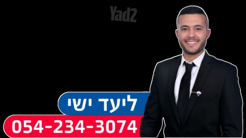 אריה לייב יפה 1