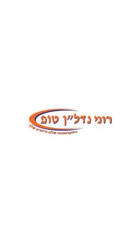 הר כתרון