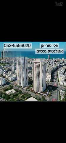 קרית ראשון