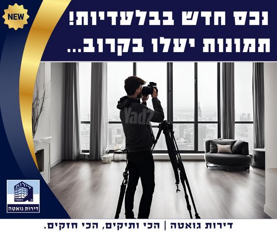 כנסת ישראל 