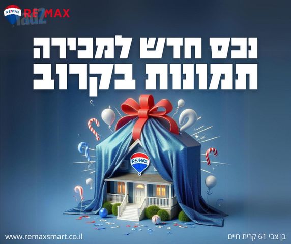מרכז העיר