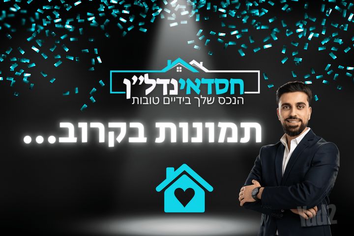 תרמ"ב 