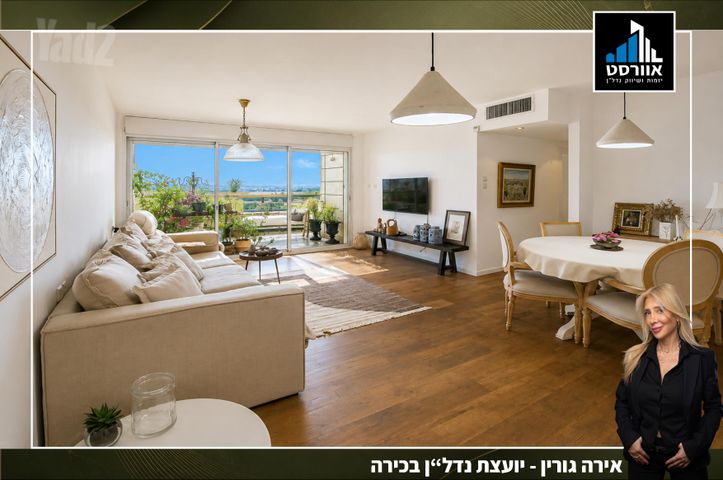 הכרמל 