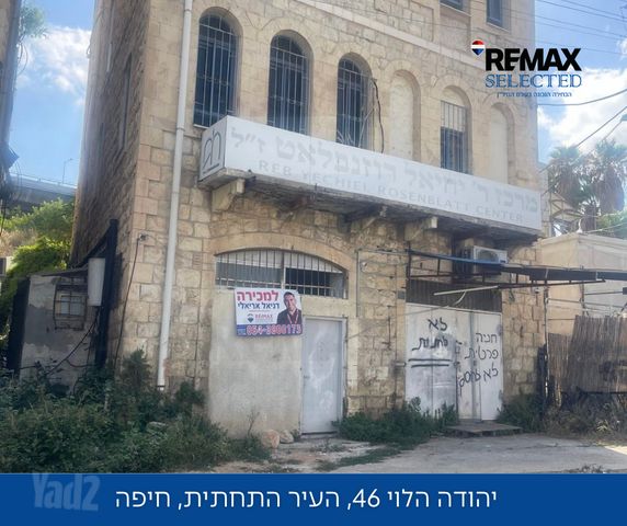 יהודה הלוי 46