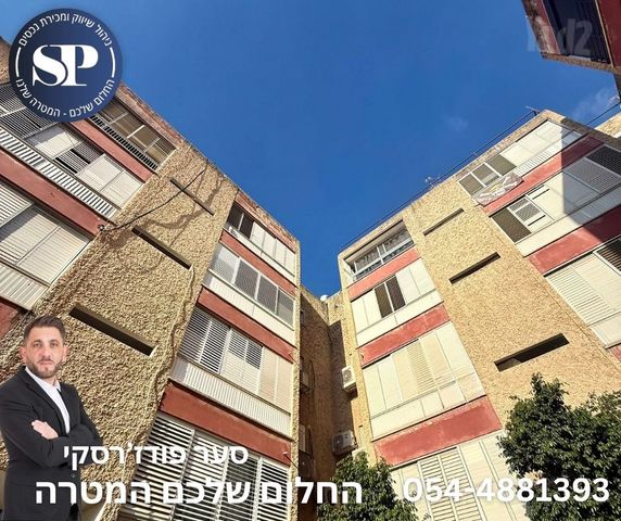 משה שרת 