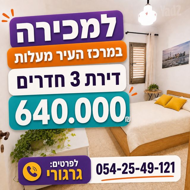 ז'בוטינסקי 