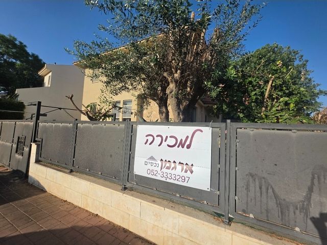נאות הראשונים