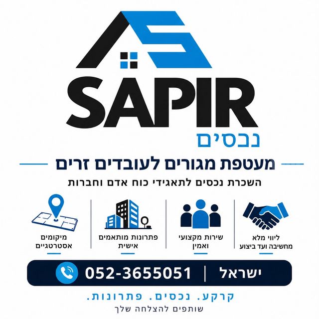 חטיבת כרמלי 