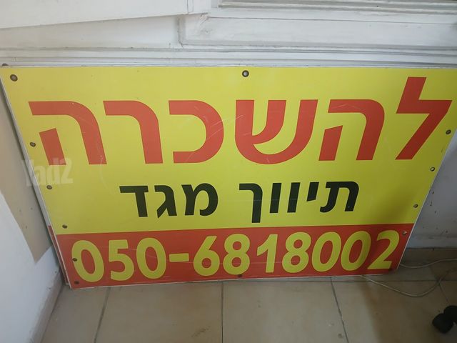 קרית הפרחים - 2005