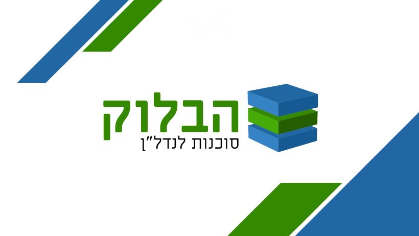 נאות שקמה