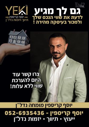שאול המלך 