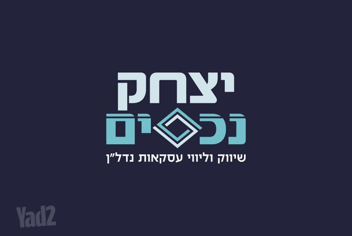Herzliya, Israel 14