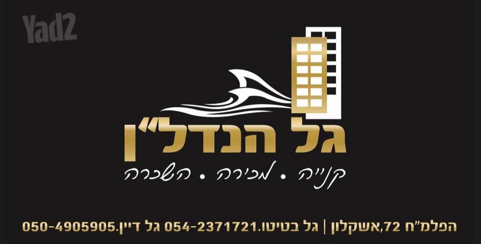 ח.מ. שפירא 1