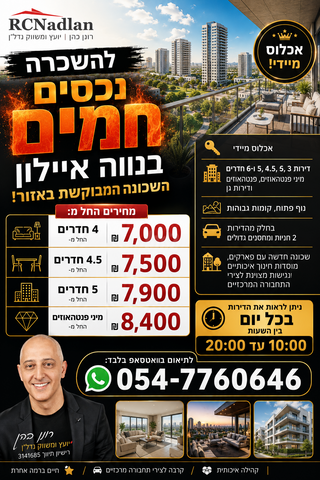 מניה שוחט 4