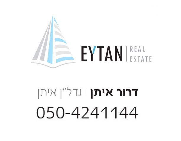 מגרשים