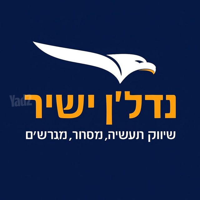 משרדים, אזור תעשיה שגיא 2000, מגדל העמק