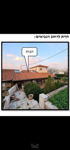 הנביאים 4