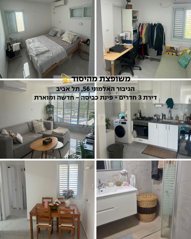 הגיבור האלמוני 56