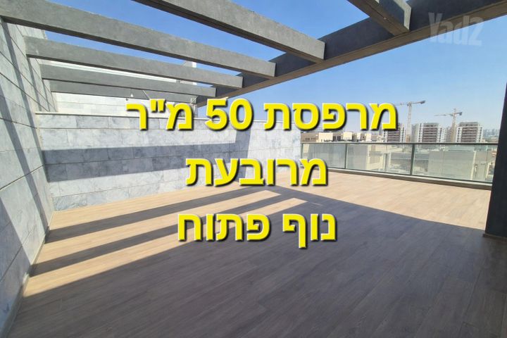 רמות יורם