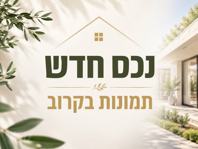 אהוד מנור 