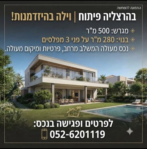 חורב 