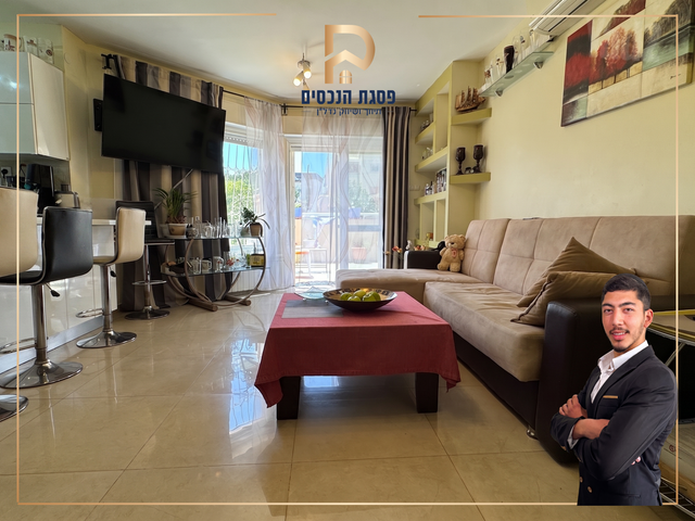 יצחק טוניק 