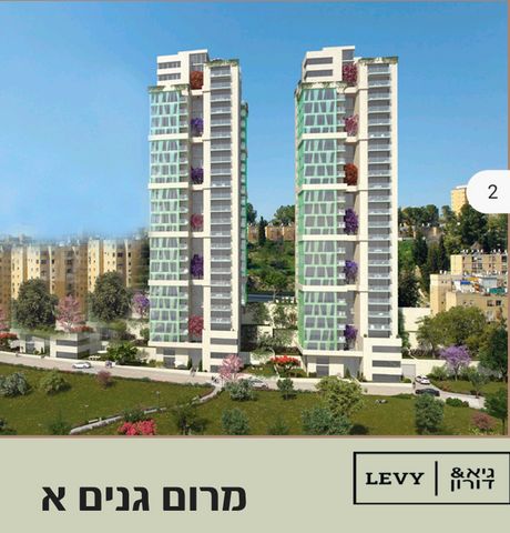 אברהם שטרן 31