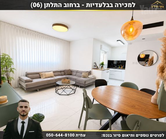 התלתן