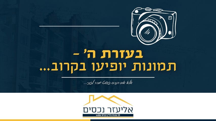 ריש לקיש 