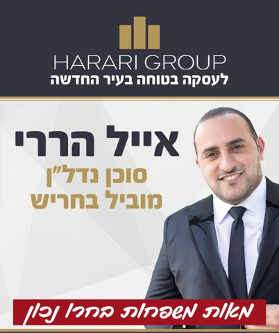 לוטם 
