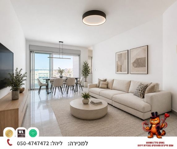 הרא"ה 