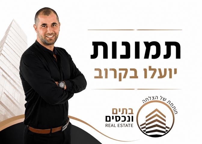החשמונאים 