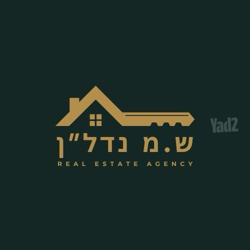 חנה סנש