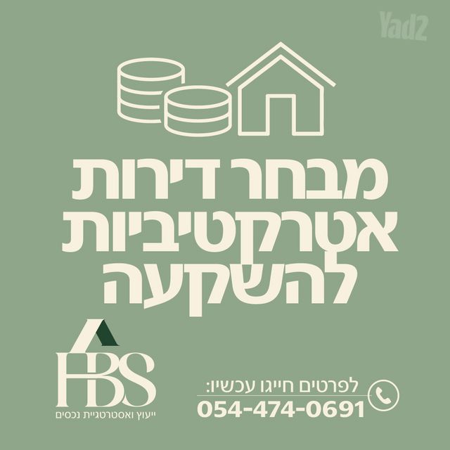אברהם אבינו 3