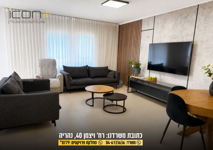 ההגנה 8
