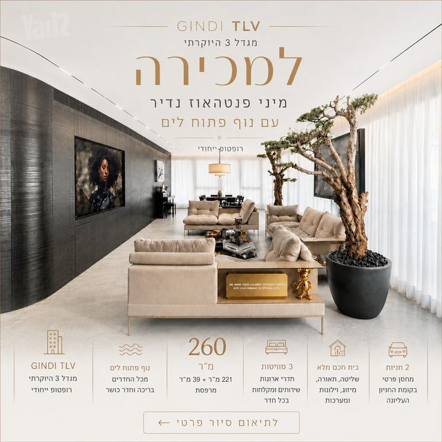 גרציאני יצחק 8