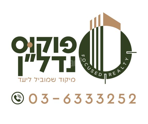 לח"י 