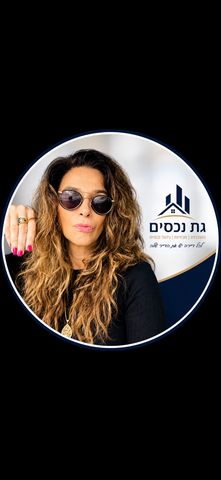 אייזק שטרן 