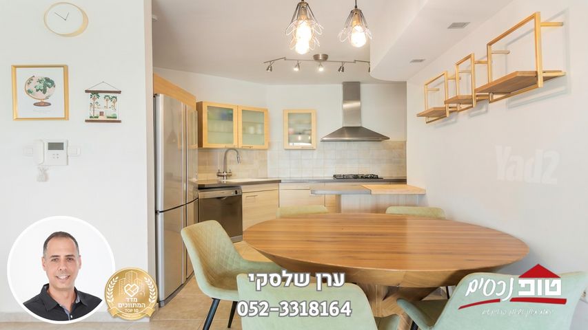 מגדיאל