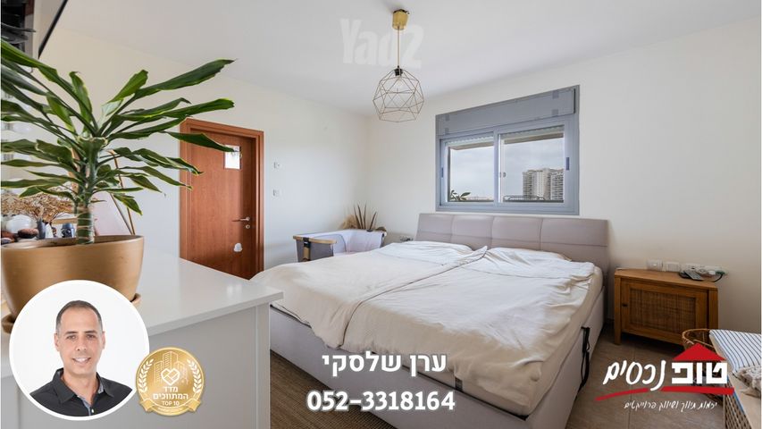 מגדיאל