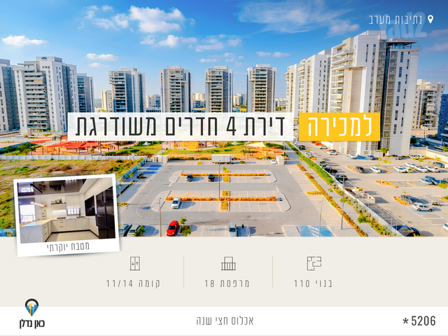יוסף אבו 