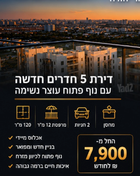 ארבע אמהות 12