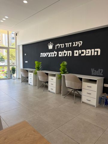הולילנד