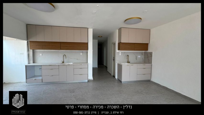 נייברג 