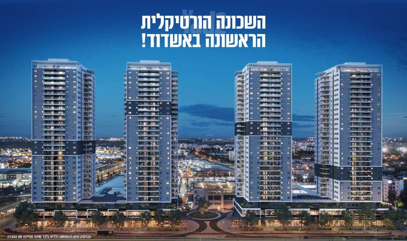 דירה
