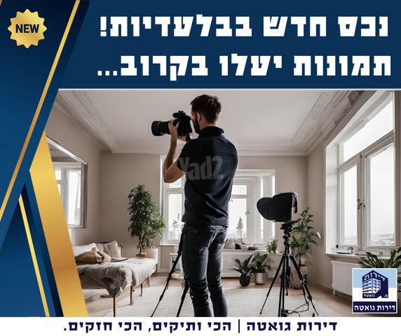 משה הס 