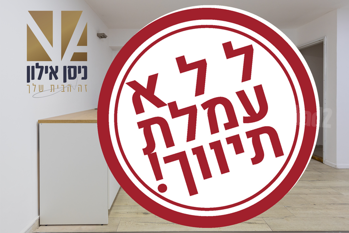 ניגונים 3