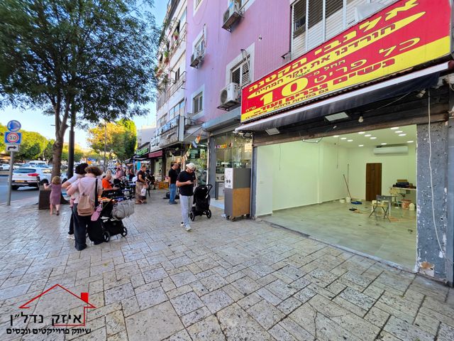 חנויות/ שטח מסחרי, לב המושבה / מרכז העיר, פתח תקווה