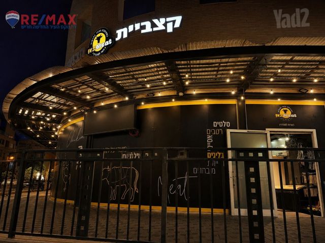 אורן 47