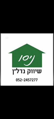 מבני תעשיה